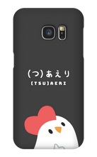 Chick Samsung case