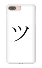 TSU Hiragana Iphone Case
