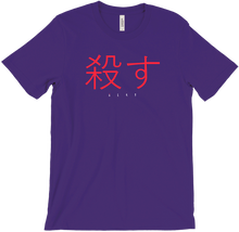 SLAY ICON Japanese Tee