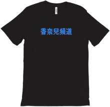 Translate Colour