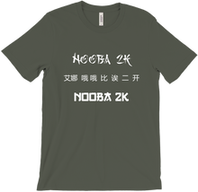 nooba2k T-Shirts