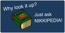 AlwaysNikki Nikkipedia XXL Gaming Mousepad