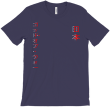 tommothebestow T-Shirts
