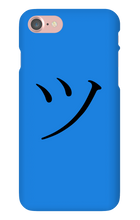 TSU Hiragana Iphone Case