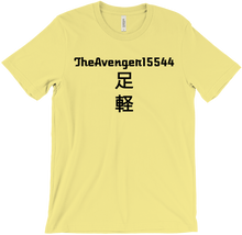 theavenger15544 T-Shirts