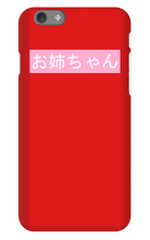 older sister iPhone Phone Cases