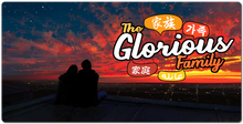 The Glorious Show XXL Gaming Mousepad