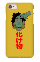 PHONE GRIPPER