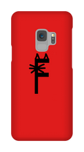 FishTank Samsung Phone Cases