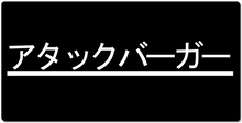 Japanese AttackBurger XXL Gaming Mousepad