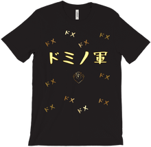 DomeArmy majica - Katakana Japanese (Gold Edition)