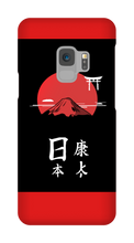fhgaming21 Samsung Phone Cases