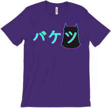 der_bucket T-Shirts