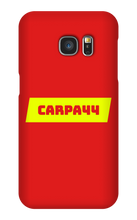 carpa44 Samsung Phone Cases