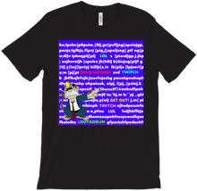 shonuff74 T-Shirts Spam Monkey