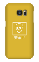 kewdas Samsung Phone Cases