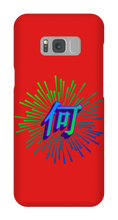 NANI!!! Samsung Phone Case