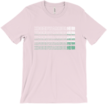 T-Shirts ( XBombWarrior 経験 Green Fade)