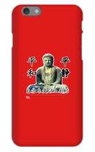 mirorcd iPhone Phone Cases