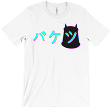 der_bucket T-Shirts