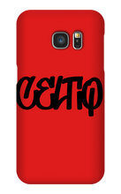 celtiqoce Samsung Phone Cases (graffiti set)