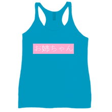 older sister tanktop racerback