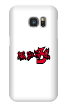 ayyotb3ll Samsung Phone Cases