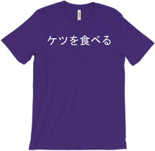 I eat ass T-Shirt