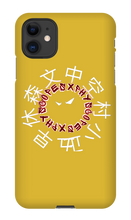 xphyscopes iPhone Phone Cases