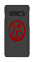 Pretzel Logo Samsung Phone Cases