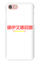 sensusesports iPhone Phone Cases