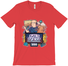 Game Burning Podcast 200th Shirt