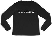 Different Kanji long-sleeve-tee