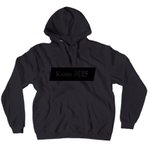 notkono Hoodies (No-Zip/Pullover)