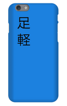 Ashigaru phone case
