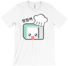 halfkorean T-Shirts
