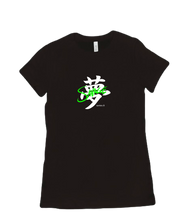 Yume-Savage Series 0