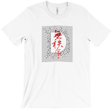 Tees Version 2