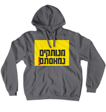 freezgung Hoodies (No-Zip/Pullover)