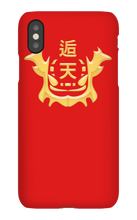 gustavitinga iPhone Phone Cases