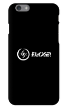 Elyxir iPhone Phone Cases