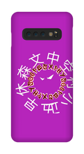 xphyscopes Samsung Phone Cases