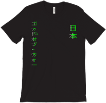 tommothebestow T-Shirts