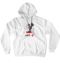 Neda Soup Hoodie