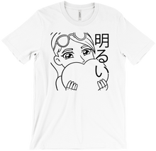 Minimalistic Brite T-Shirts