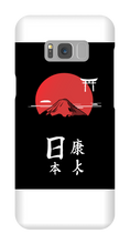 fhgaming21 Samsung Phone Cases