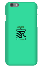 sensusesports iPhone Phone Cases
