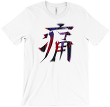 Reverse Pain Tee Design By ANGRYFATVEGAN