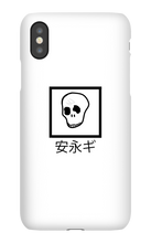 kewdas iPhone Phone Cases
