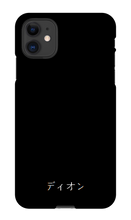 diongamedgames iPhone Phone Cases